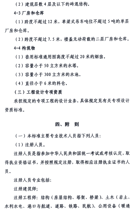 &#20048;&#31454;&#23448;&#32593;&#45;&#20048;&#31454;&#40;&#20013;&#22269;&#41;&#19968;&#31449;&#24335;&#20307;&#32946;&#26381;&#21153;