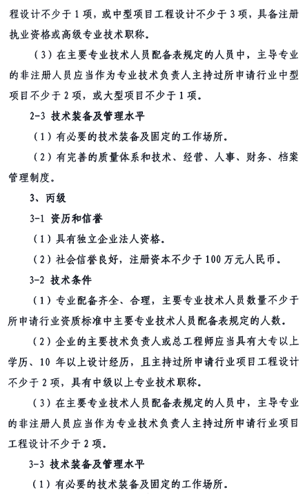 &#20048;&#31454;&#23448;&#32593;&#45;&#20048;&#31454;&#40;&#20013;&#22269;&#41;&#19968;&#31449;&#24335;&#20307;&#32946;&#26381;&#21153;